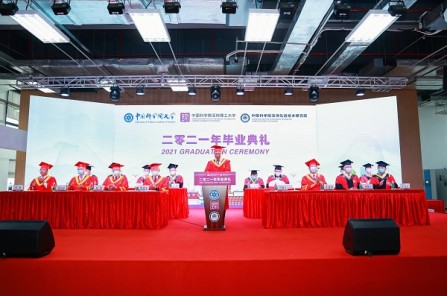 The 2021 Graduation Ceremony of SIAT