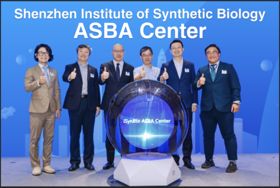 亚洲合成生物学设施与合成细胞主题研讨会在深圳召开
